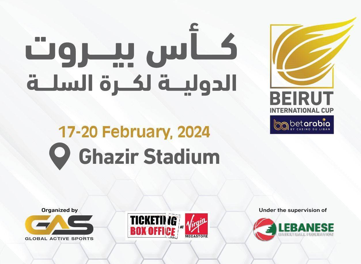 جدول مباريات بطولة
كأس بيروت الدولية لكرة السلة