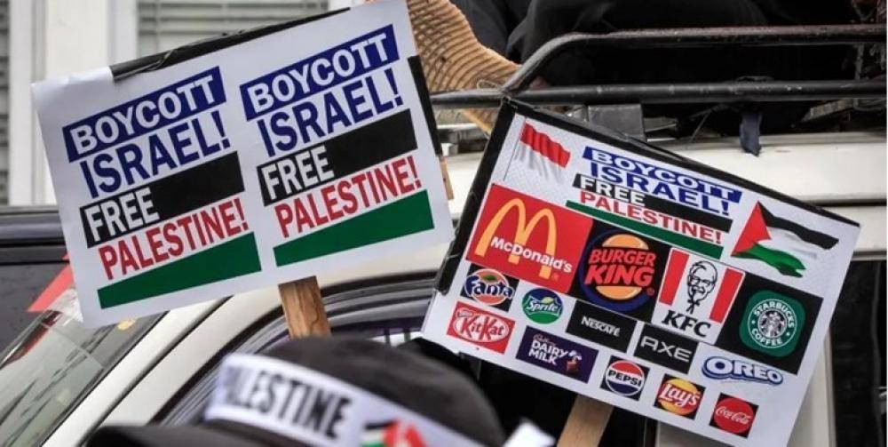 المقاطعة تصيب ميزانيات الشركات الداعمة لـ"إسرائيل" بالعجز