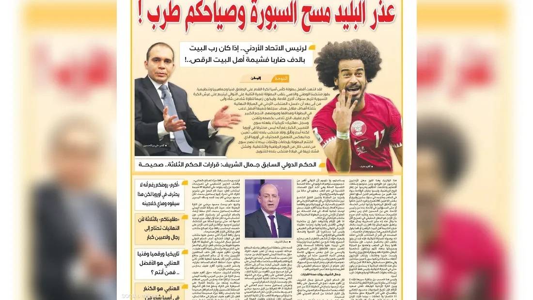توتر اعلامي بين قطر والأردن بسبب نهائي كاس اسيا