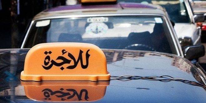 هل من تعرفة جديدة للنقل؟
