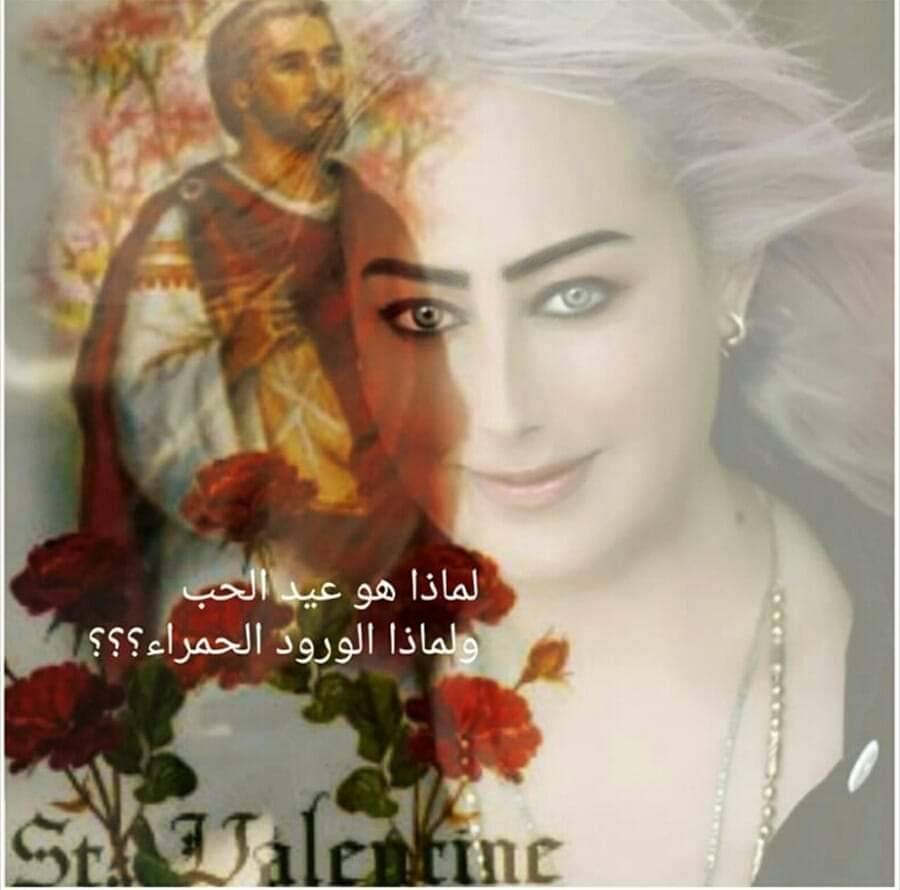زيزي ضاهر: وهب حياته من أجل مباركة العاشقين