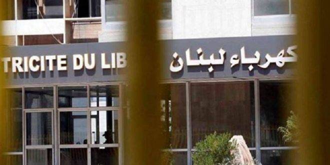 استمرار الإضراب المفتوح لـ”مياومي الكهرباء”