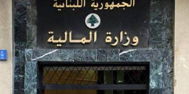 “المالية”: ما يحكى عن قرض البنك الدولي تضليل