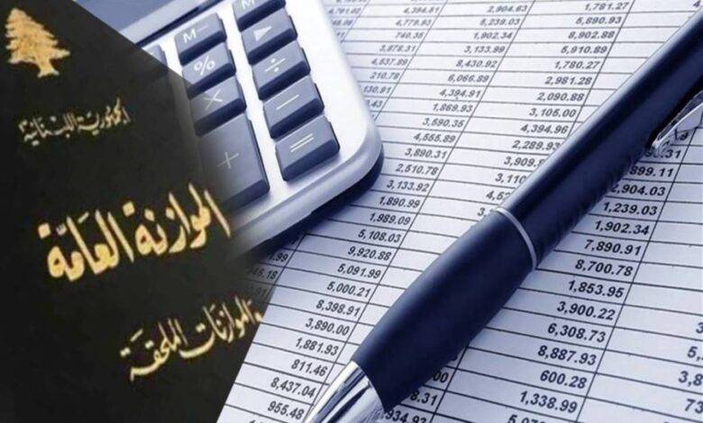 إتحاد FYBL: لوقف تنفيذ قانون الموازنة بسرعة