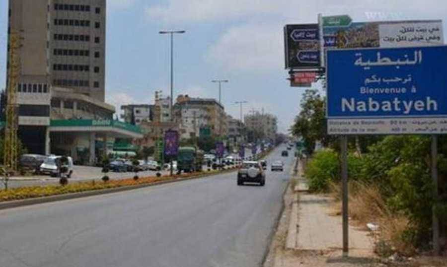 لقاء نقابي في النبطية