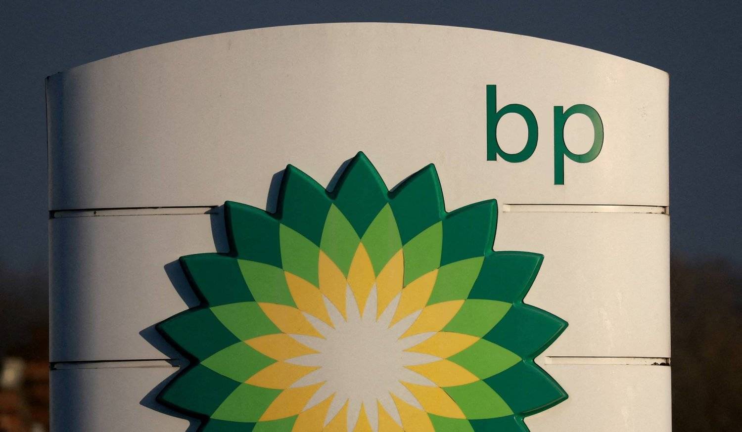 "BP" تخطط لضخ 1.5 مليار دولار استثمارات جديدة في مصر