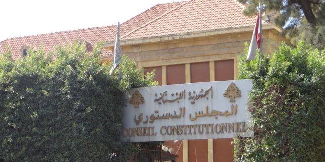 تعليق مفعول 5 مواد من قانون الموازنة