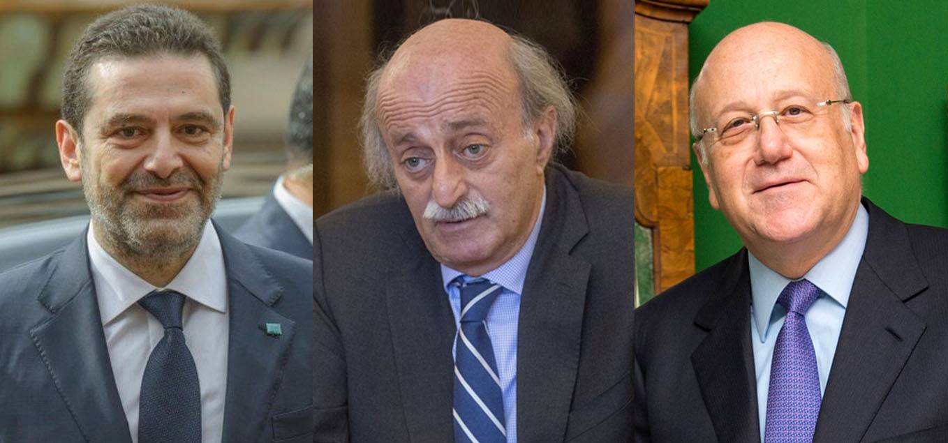 هل طلب جنبلاط موعداً لزيارة الحريري ولم ياتِ الردّ؟
ميقاتي سأل الحلبي عن الإجراءات ضدّ المستقبل فرد "راجعوا وليد بك"
رئيس المستقبل مُصرّ على عودة أمل شعبان الى موقعها والاشتراكي يرفض؟