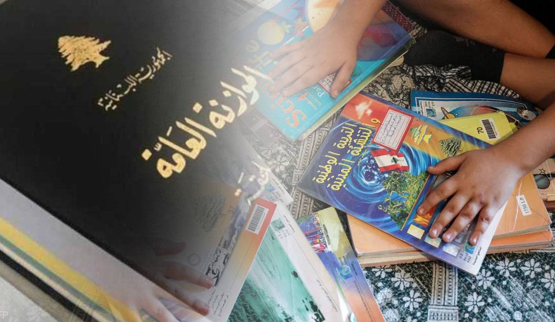 غضب الروابط مُستمرّ: موازنة 2024 تمسّ بالرواتب وتهدّد قطاع التعليم الرسمي
جواد لـ"الديار": لن نقبل براتب أقلّ من 1000 دولار.. وهناك في الدولة من لا يريد التعليم الرسمي