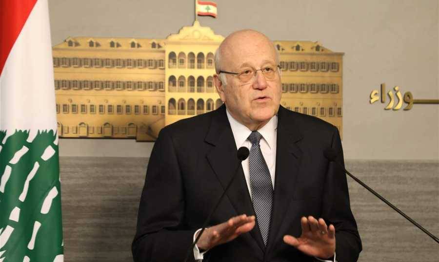 ميقاتي بعد إرجاء جلسة الحكومة: محكومون
بسقوف للإنفاق... وأناشد الجميع التحلّي بالإيجابيّة