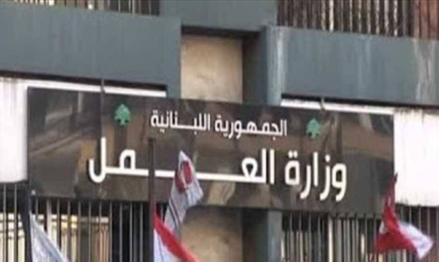 "سلفة الخزينة "في القطاع العام حركت حماوة جلسة مجلس الوزراء الجمعة

بعد امتعاض عدد من الوزراء وبدء اضرابات لبعض الادارات غير المحظية