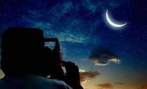متى يمكن رؤية هلال شهر رمضان؟