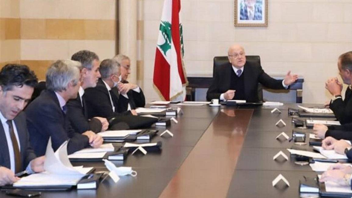 تعديل محدود