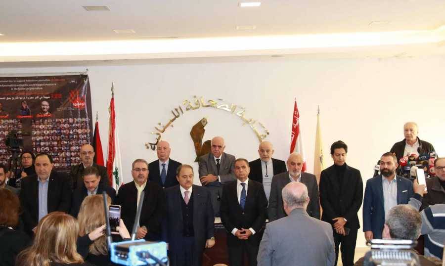 مشاركة حاشدة في الوقفة التضامنيّة... "أوقفوا قتل الصحافيين... وأوقفوا والعدوان على غزة "