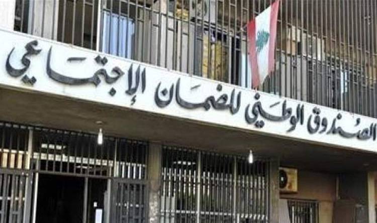 كلفة معاشات التقاعد وتعويضات نهاية الخدمة في القطاع العام... كم بلغت؟