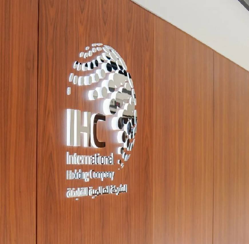 إيرادات "العالمية القابضة" الإماراتية ترتفع 17.9% في 2023