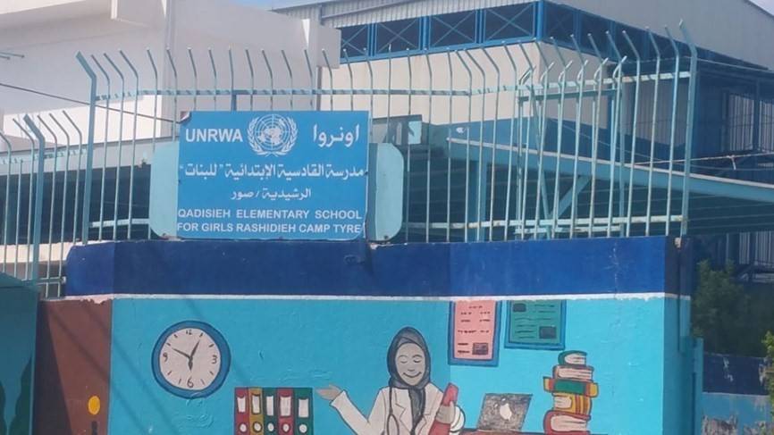 إضراب عام يوم غد في مدارس الأونروا احتجاجا على ابتزاز الموظفين الفلسطينيين