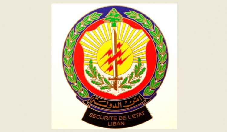 توضيح لأمن الدولة حول خبر رفض ترقية رتباء مجازين