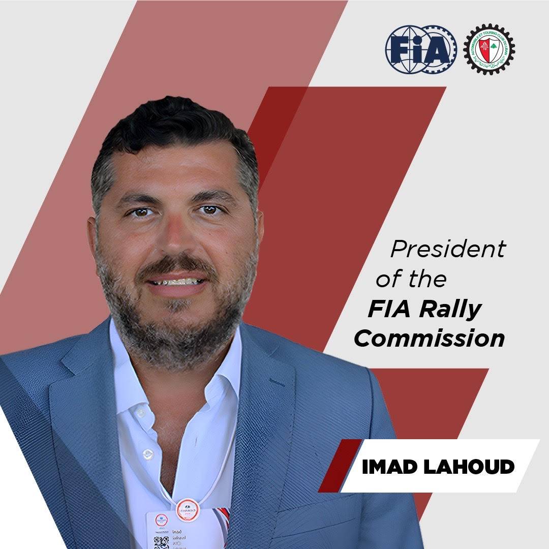 عماد نصري لحود رئيساً للجنة الراليات
في الاتحاد الدولي للسيارات (فيا)