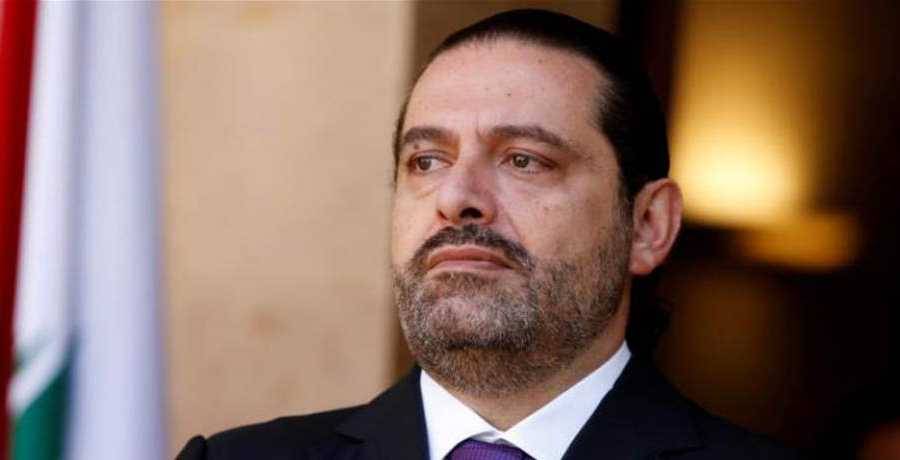 الحريري: المجتمع الدولي مطالب بوضع حد لمجازر "إسرائيل" بحق الشعب الفلسطيني