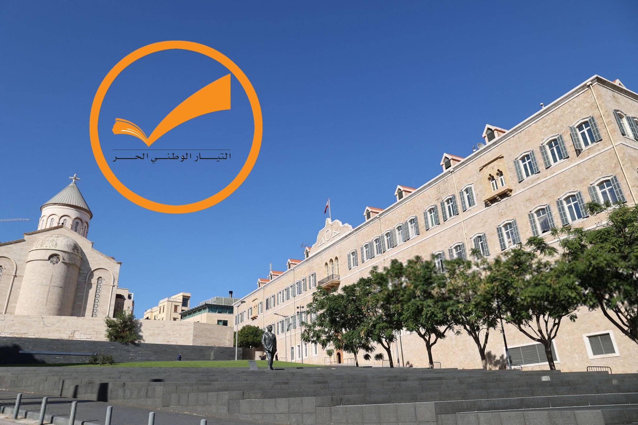 صراع على حافّة الهاوية بين ميرنا الشالوحي والسراي الحكومي
التيار ماضٍ بالعريضة النيابيّة لإدانة ميقاتي .. تسجيل موقف وأكثر