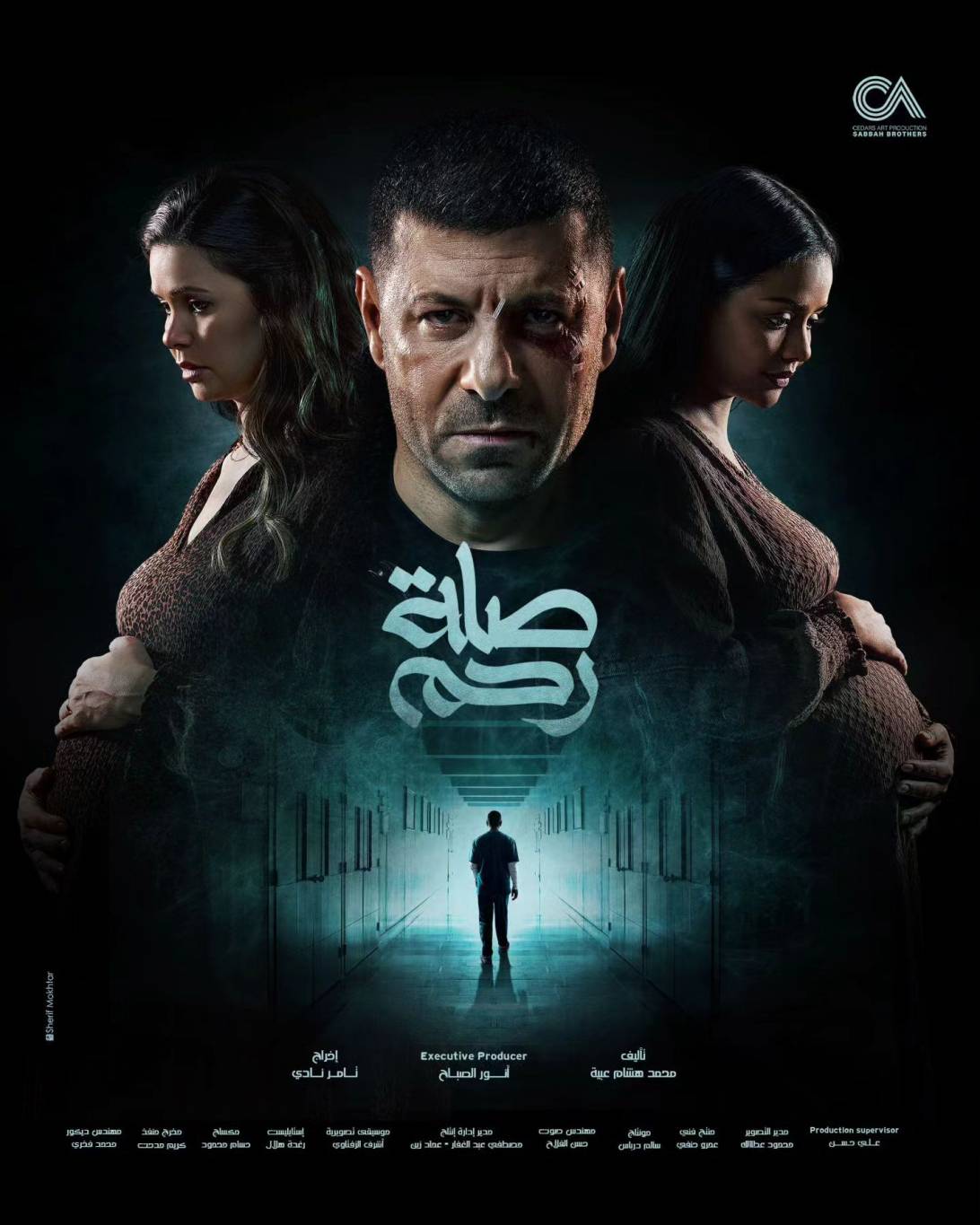ماذا كشف أبطال مسلسل “صلة رحم” عن قصّته الجريئة قبل أيام من انطلاق عرضه؟