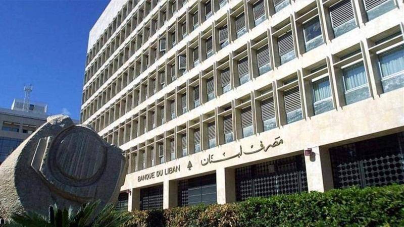 بالفيديو- إعتصام للمودعين أمام مصرف لبنان وإطلاق مرفقعات نارية باتجاه المبنى