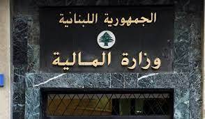 رواتب القطاع العام