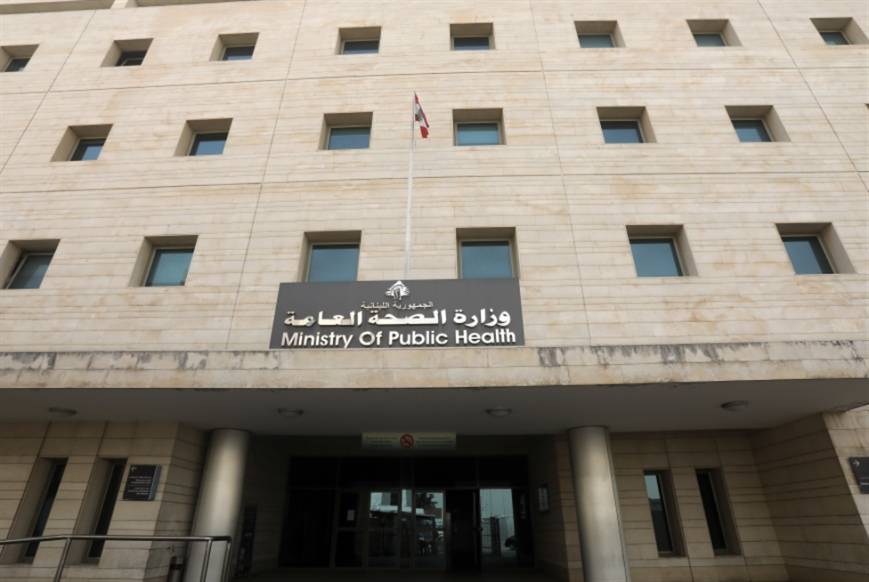تأخر بتسليم الأدوية... ووزارة الصحة توضح