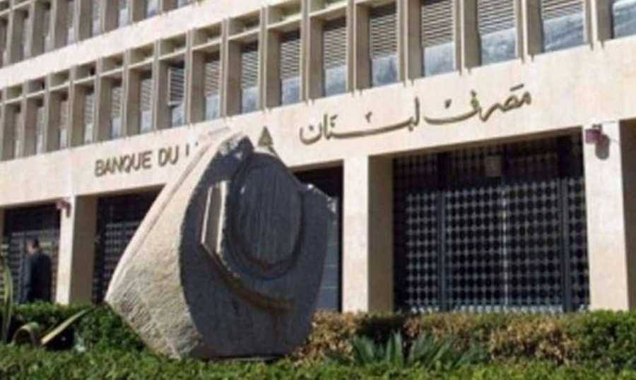 الاستقرار النفدي مرتبط بتحقيق الاصلاحات وعودة الثقة الى البلد
غبريل للديار :مصرف لبنان سحب من التداول 22 تريليون ليرة لبنانية