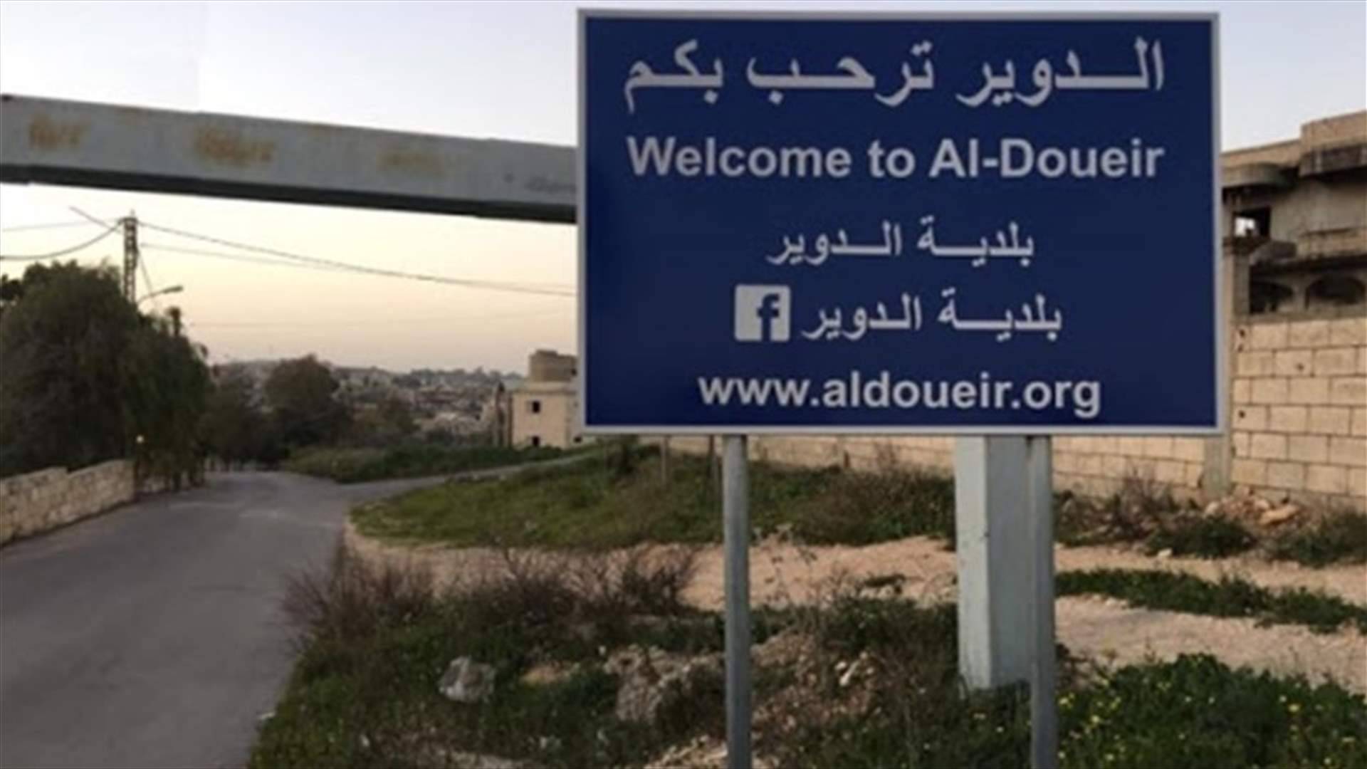 حاول احراق مبنى البلدية بسبب طريق غير نافذ قانونًا