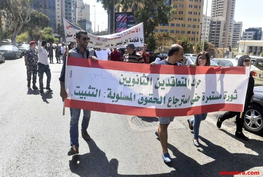حراك المتعاقدين: لدفع مستحقاتنا ورفع أجر الساعة وإعطاء بدل الانتاجية