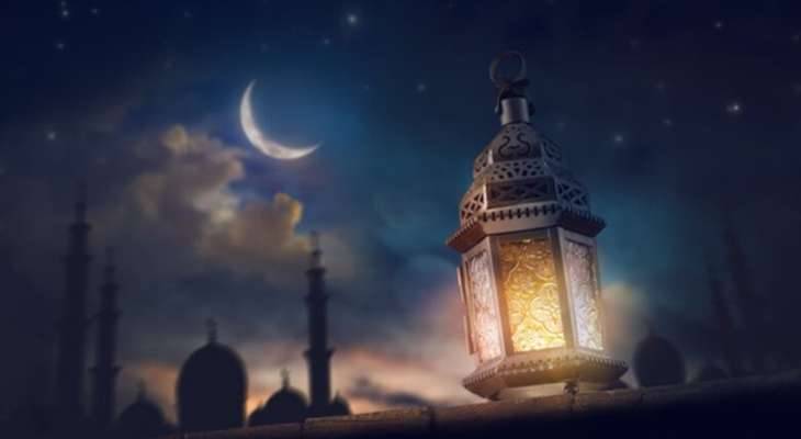 مواقف مُهنئة بحلول شهر رمضان ...ودعوات لحفظ لبنان