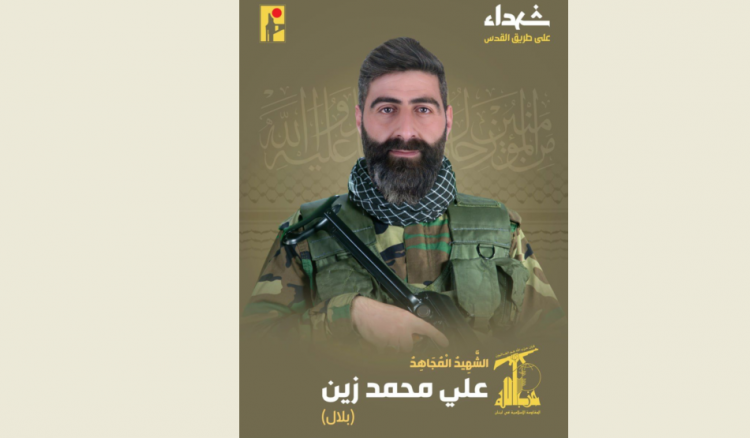 المقاومة شنت هجوماً جوياً بأربع مُسيّرات انقضاضيّة على مقرّ الدفاع الجوي
والصاروخي في ثكنة "كيلع"... ومناشير وغارات وقصف للعدو على القرى الجنوبيّة