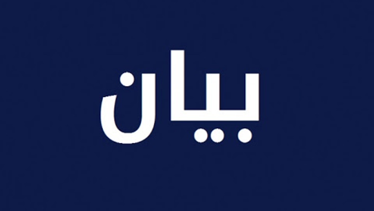 إتحاد نقابات عمال الجنوب: لتطوير تشريعات تساهم بمنع الإحتكار