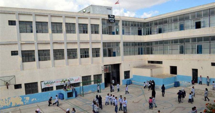 إقفال لبعض المدارس الخاصة في البقاع غداً