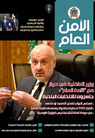 الوهم والحقيقة