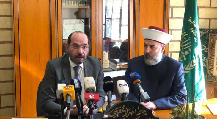 توقيع مُذكرة بين "اللبنانيّة الدوليّة" و"وقف النهضة الإسلاميّة"
مراد: لنعود لمبادرة بري لانتخاب رئيس
الرفاعي: هناك مُعاناة نأمل أن تنتهي