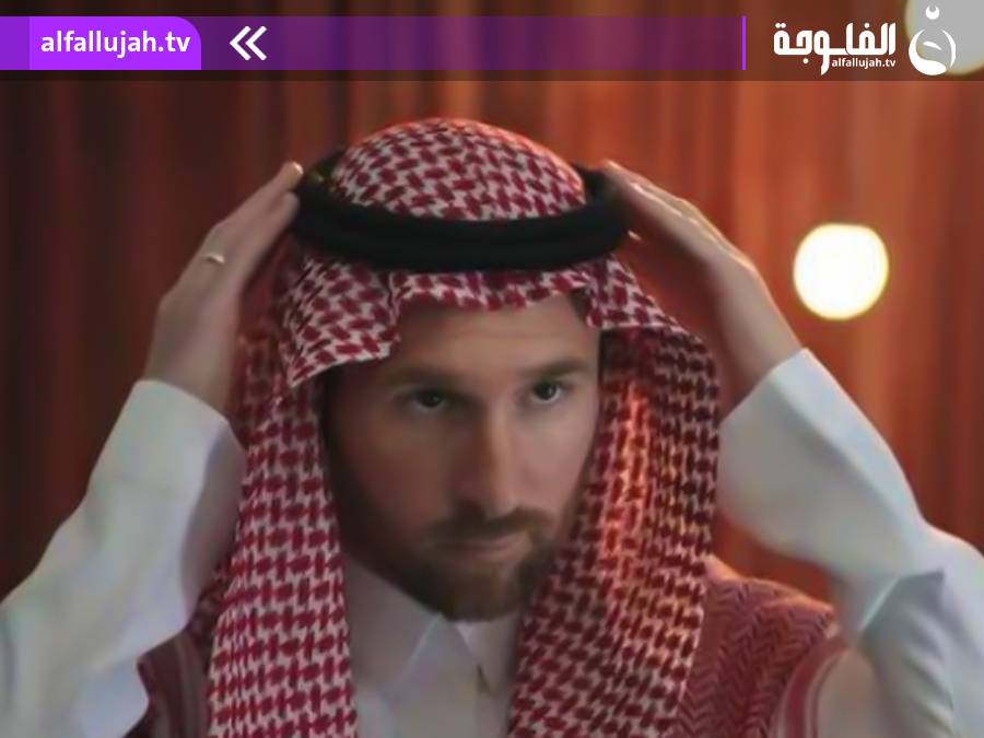 ميسي بالشماغ السعودي يثير الجدل
