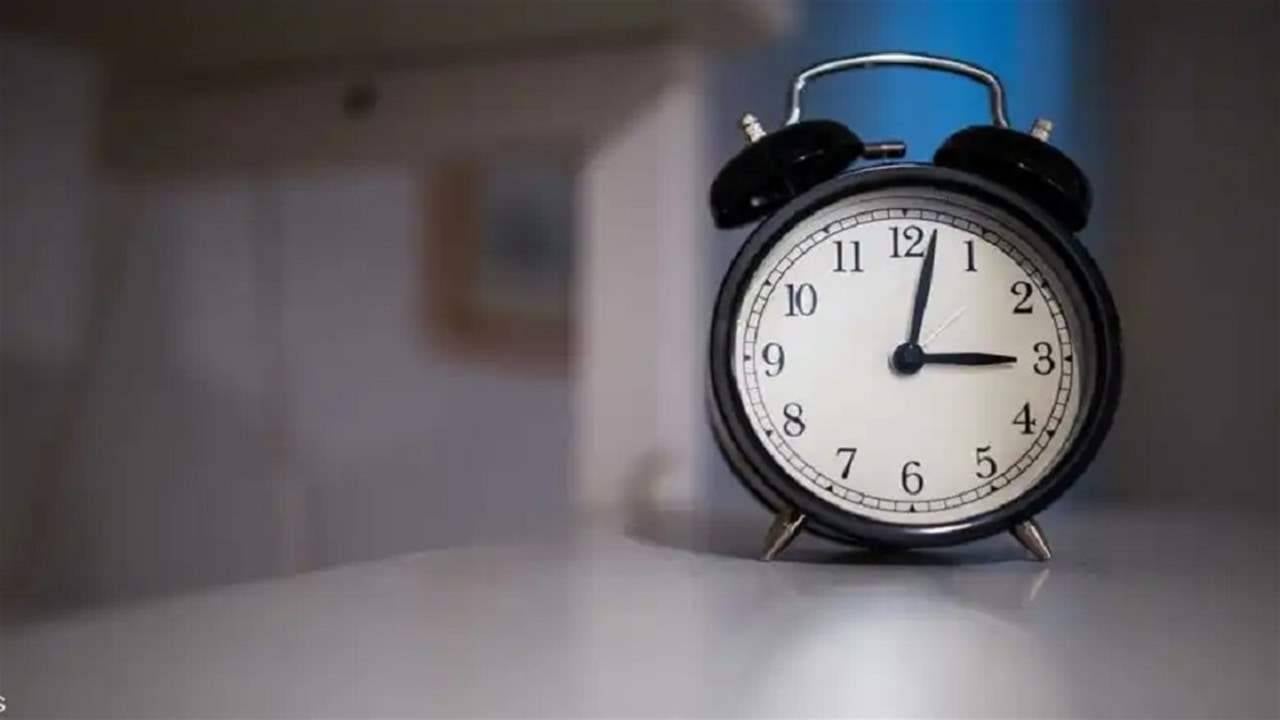 باحثون يكتشفون أسوأ وقت في اليوم على الإطلاق.. ما هو؟