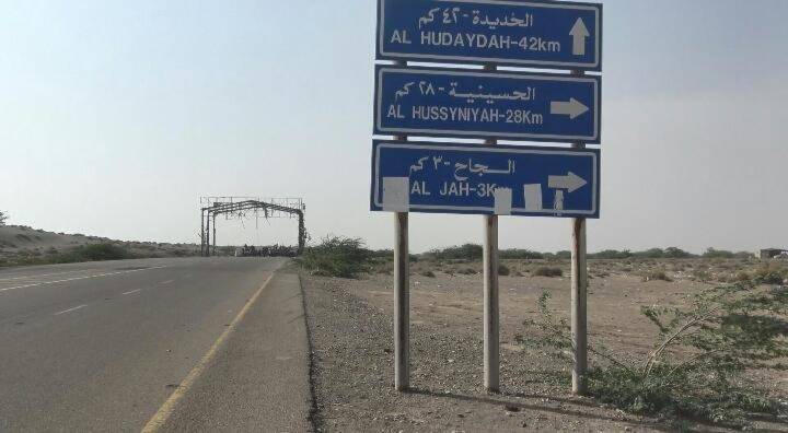 بـ 4 غارات.. عدوان أميركي - بريطاني جديد على مدينة الحُدَيدة اليمنية