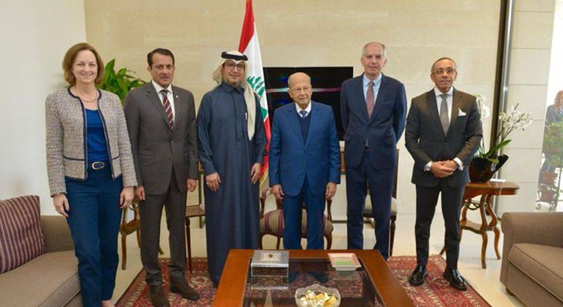 اللجنة الخماسية زارت الرئيس عون: التقيناه نظراً لرمزيته السياسية وقدم لنا نصائح كثيرة وهامة