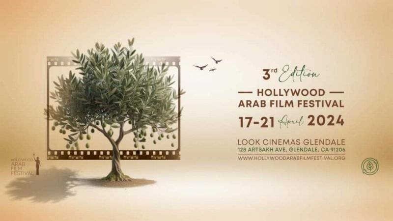 افتتاح فعاليات 
