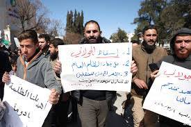 تواصل التظاهرات في إدلب لإسقاط الجولاني