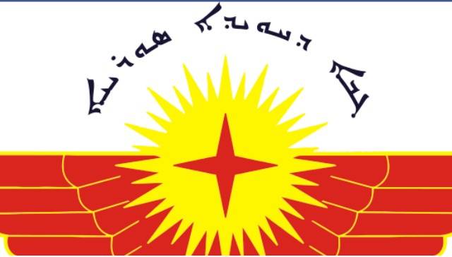 الاتحاد السرياني العالمي في عيده الأربعين : عمركَ والقضية