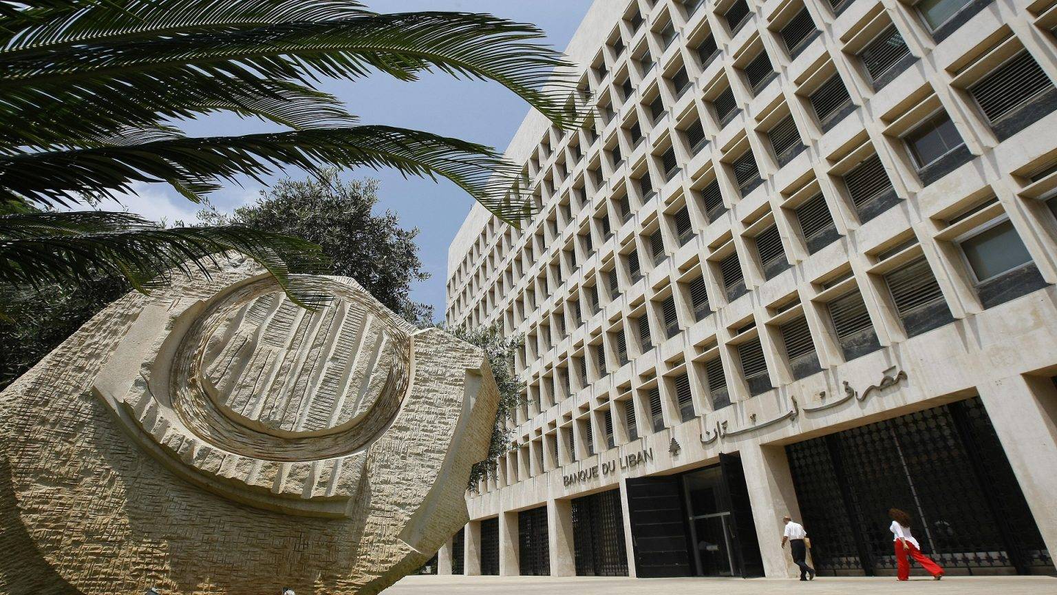 المصارف تصرّ على معالجة الفجوة المالية قبل إعادة هيكلة القطاع
هل من تغيير قريباً لسعر الدولار المصرفي؟