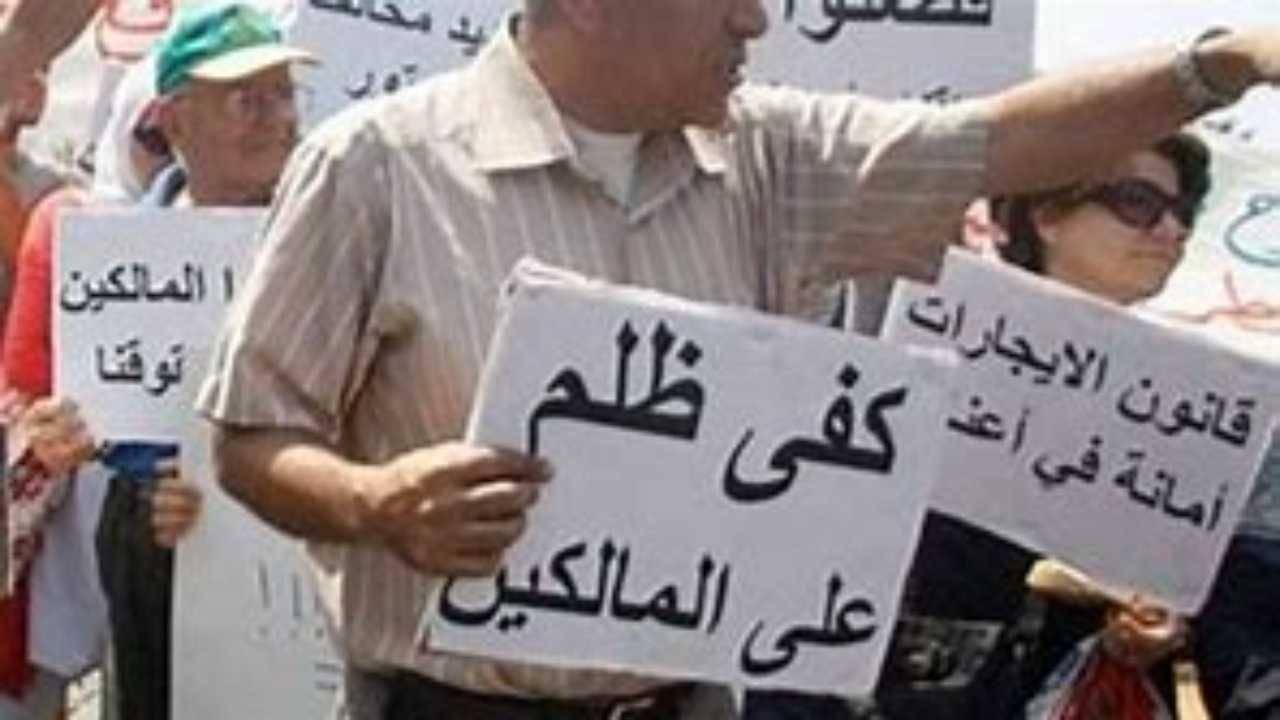 نقابة المالكين دعت التجار الى ألتعاون
لرفع الظلم المزمن عن اصحاب العقارات