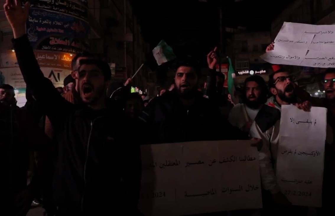 التظاهرات ضد الجولاني تتسع ومطالبات بإعدامه