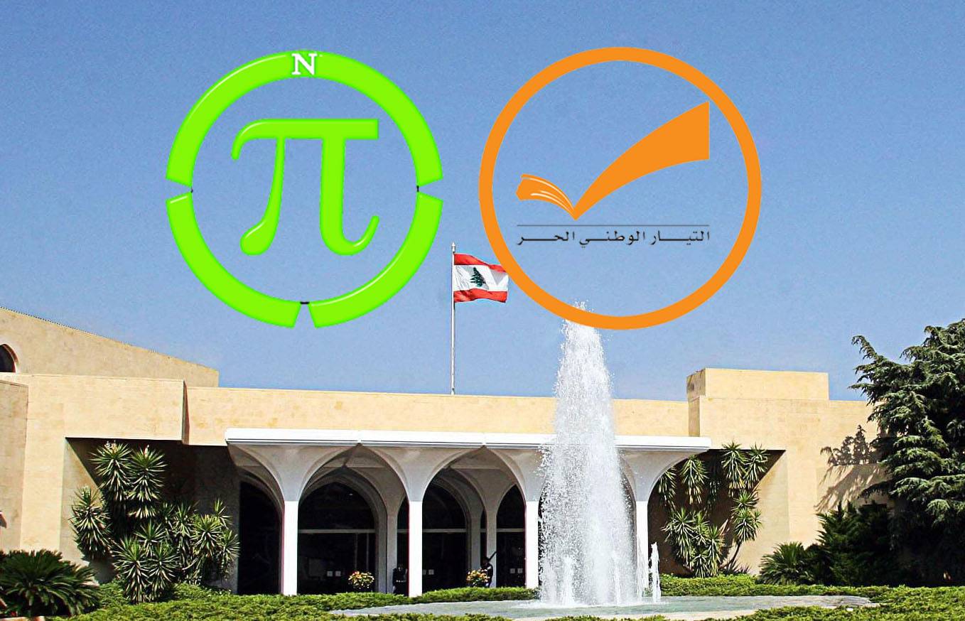 لقاء بكركي تشاور بـ "الوثيقة المسيحيّة"... ولا تكون صداميّة
"المردة" لا يجتمع تحت سقف القرار 1559 و"الوطني الحر": ليس وقت السلاح