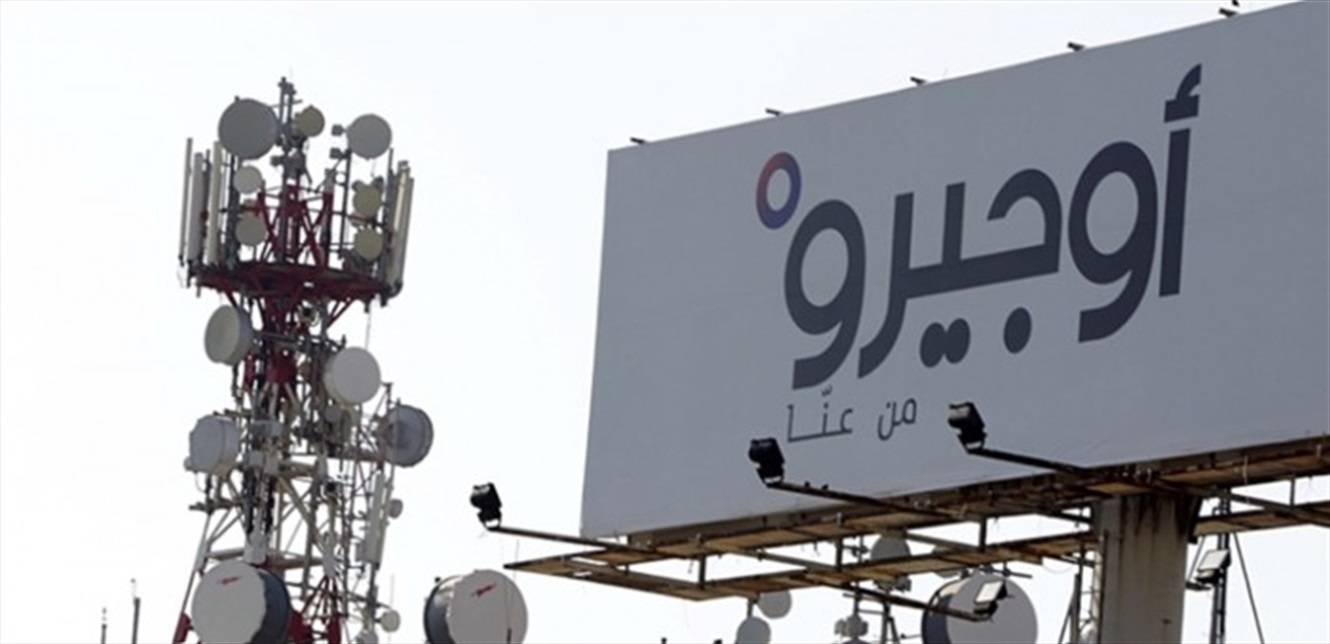 إضراب تحذيري لنقابة "أوجيرو" غدا